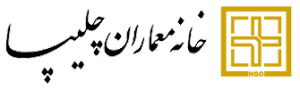 خانه معماران چلیپا